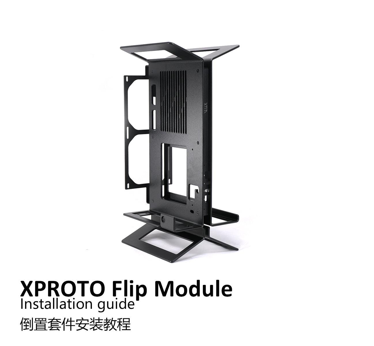 Flip module Installation guide – XTIA shop